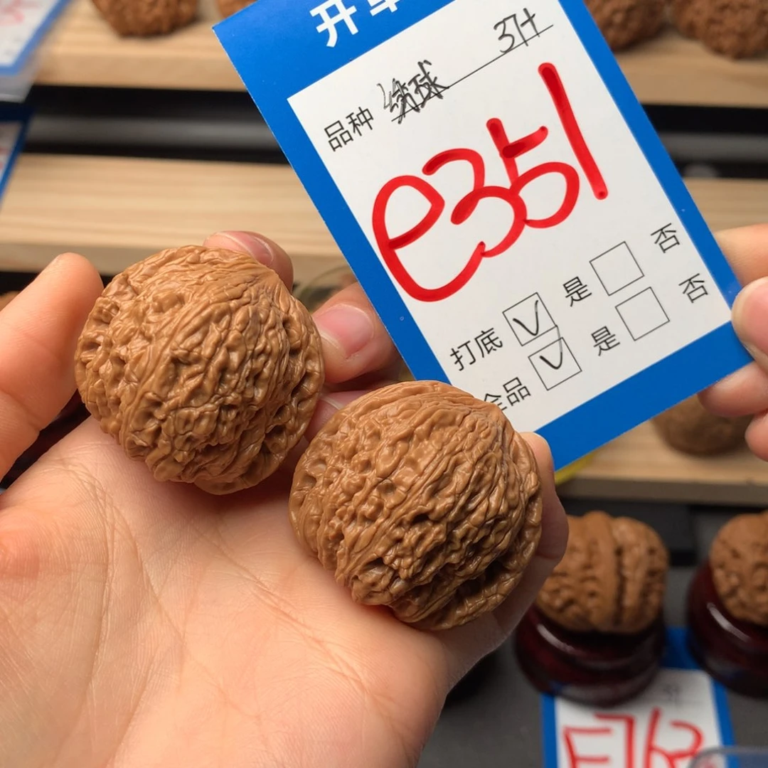 文玩核桃把件L****n绣球