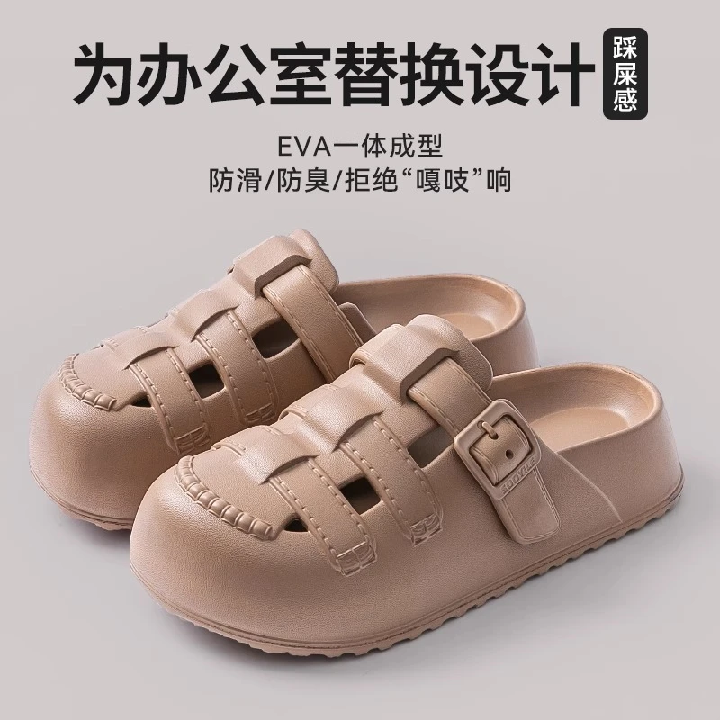 外穿洞洞鞋博肯女款新款爆款厚底夏季拖鞋女鞋外穿踩屎感家居防滑