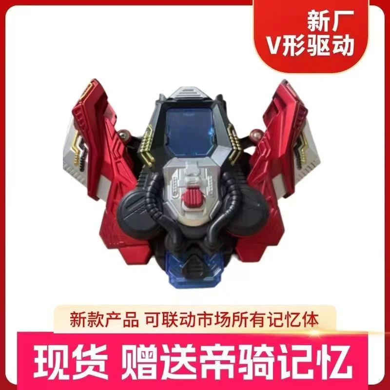 （现货）国产全新四火授权V型拉伸驱动器W驱动器记忆体炫酷安全玩具