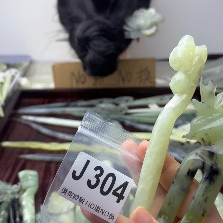 蛇纹石玉发饰合金燕****)