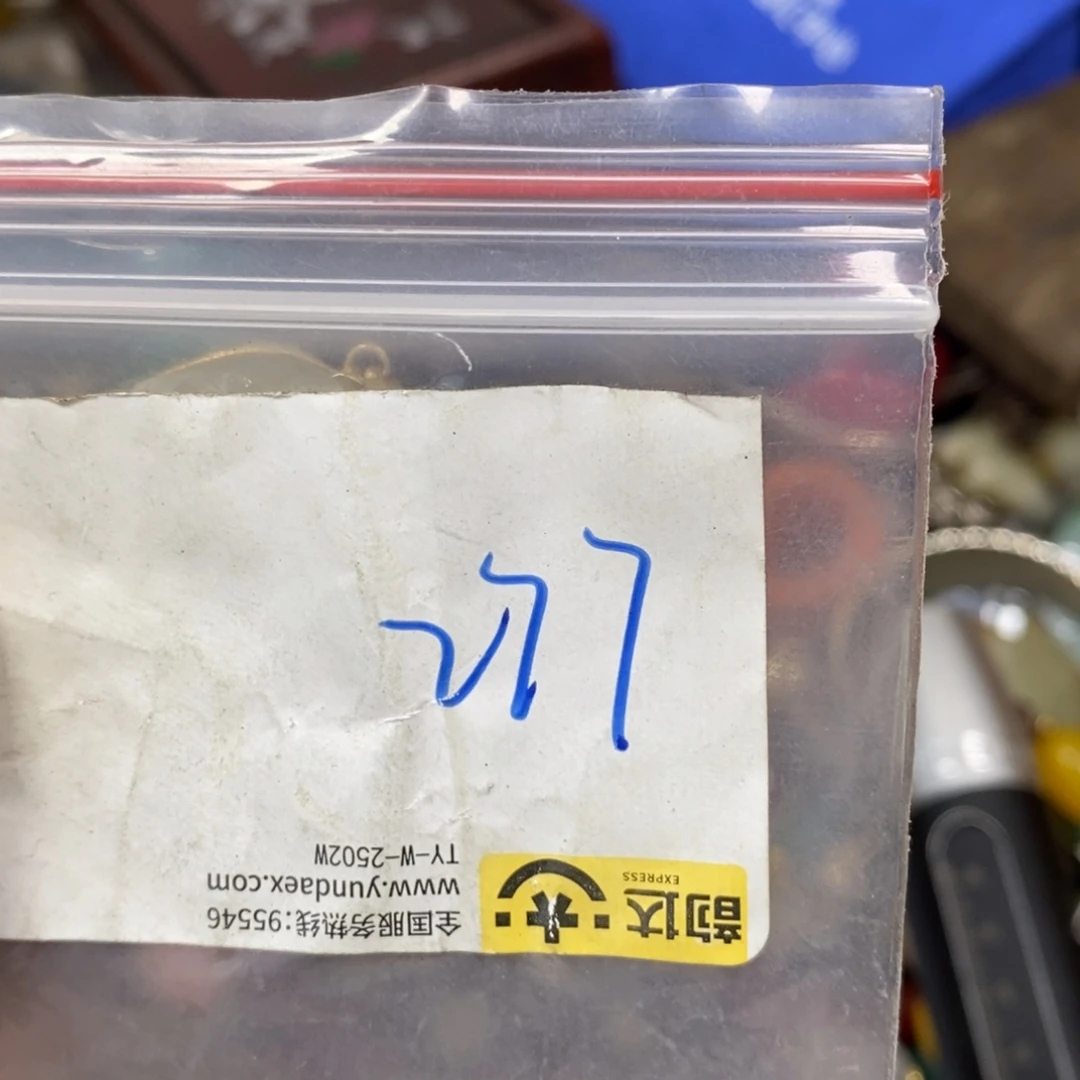罗***叔吊坠龙脊菩提德宝文玩直播间专属链接