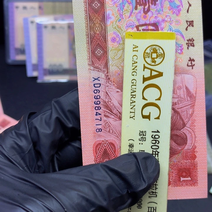 欢迎来到藏家璀璨金星单张尾8