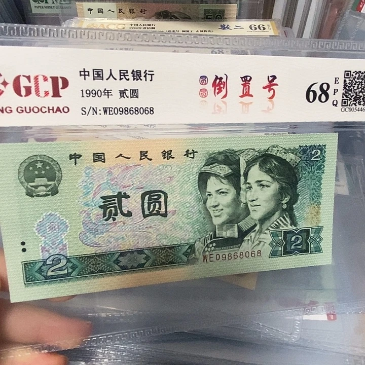 圆圆倒置09868068，，，，，