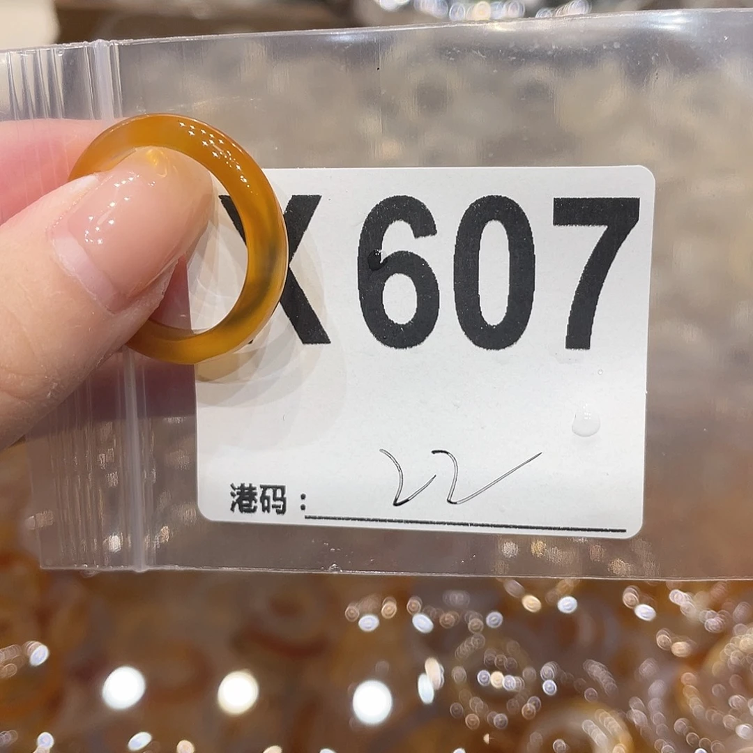 玛瑙/玉髓未镶嵌戒指607