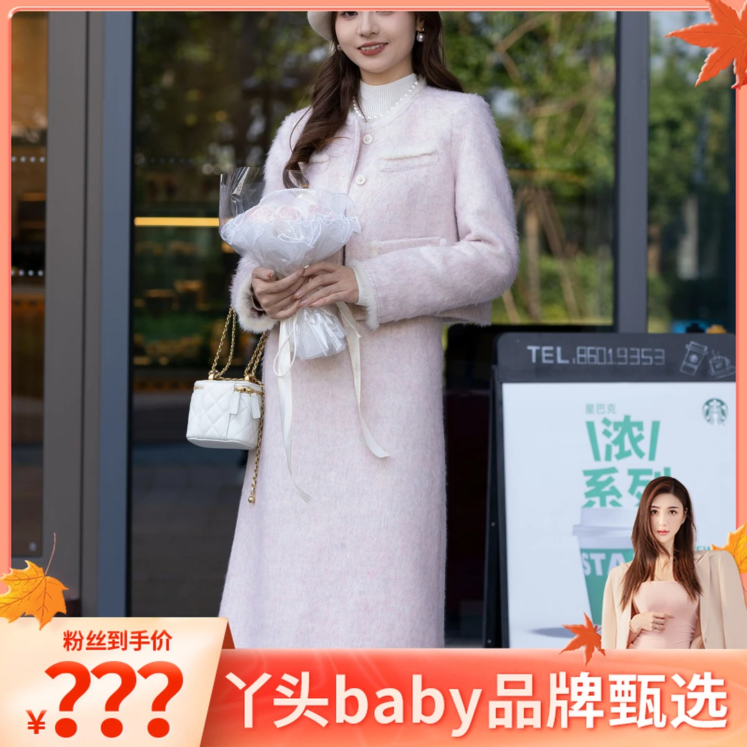 BAYILU/芭依璐bayilu芭依璐冬款气质套装 83TZ702-1Z