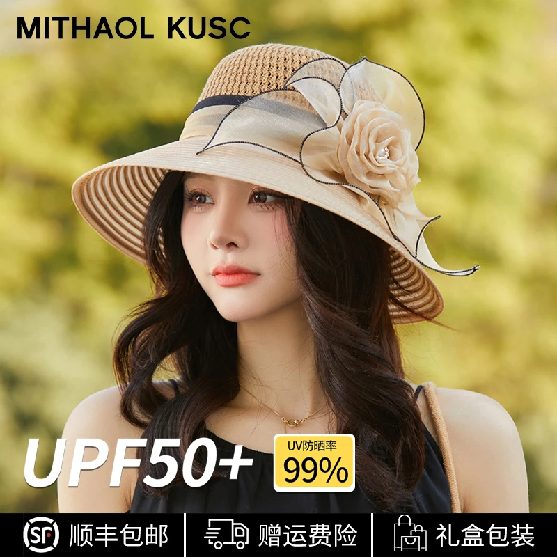 防晒遮阳帽女防紫外线时尚渔夫帽大帽檐草帽海边帽子太阳帽显脸小