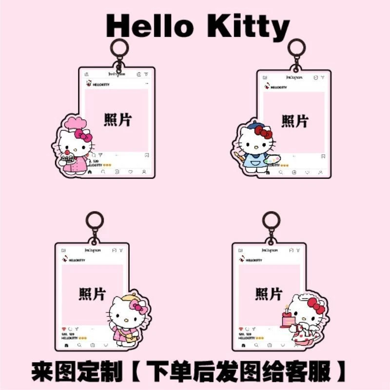 HelloKitty新款亚克力照片钥匙扣定制情侣闺蜜书包礼物定制挂件
