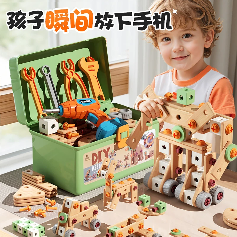 儿童益智维修工具箱3到6拆装拧螺丝刀电动可组装修理男孩拼装玩具