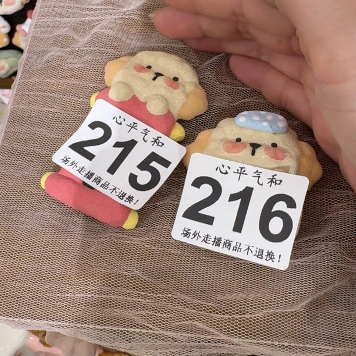 摆件V****?陶瓷1111111111111111