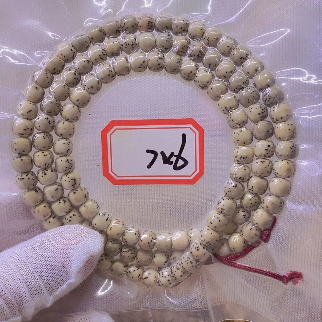 星月菩提手串999999999