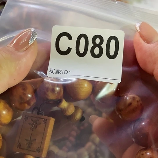 大果紫檀（缅甸花梨）博*080