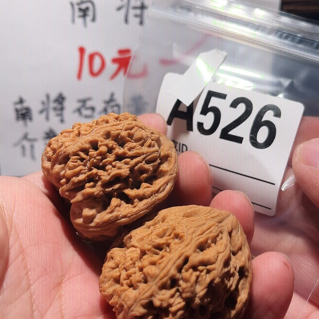 文玩核桃把件罩*住11111111111