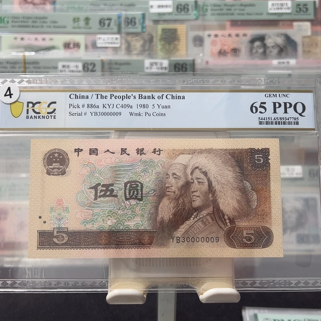 805吉象号30000009