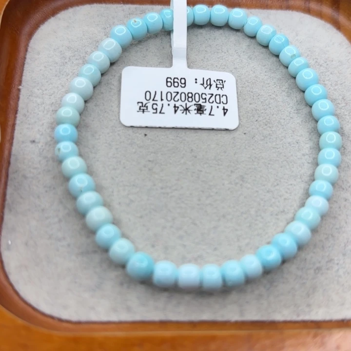 绿松石未镶嵌手链