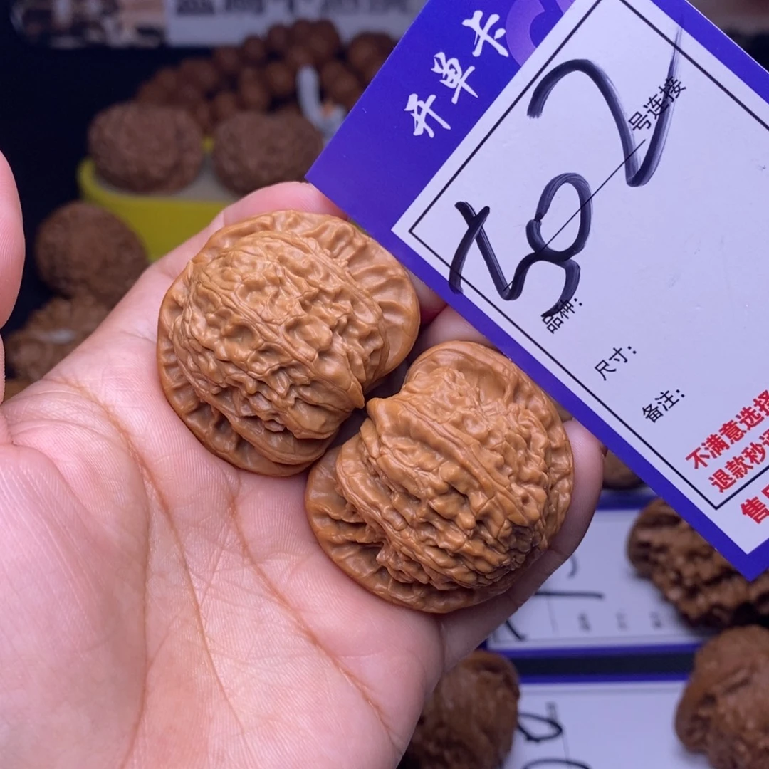 吊坠文玩核桃502号链接白狮子4.1尺