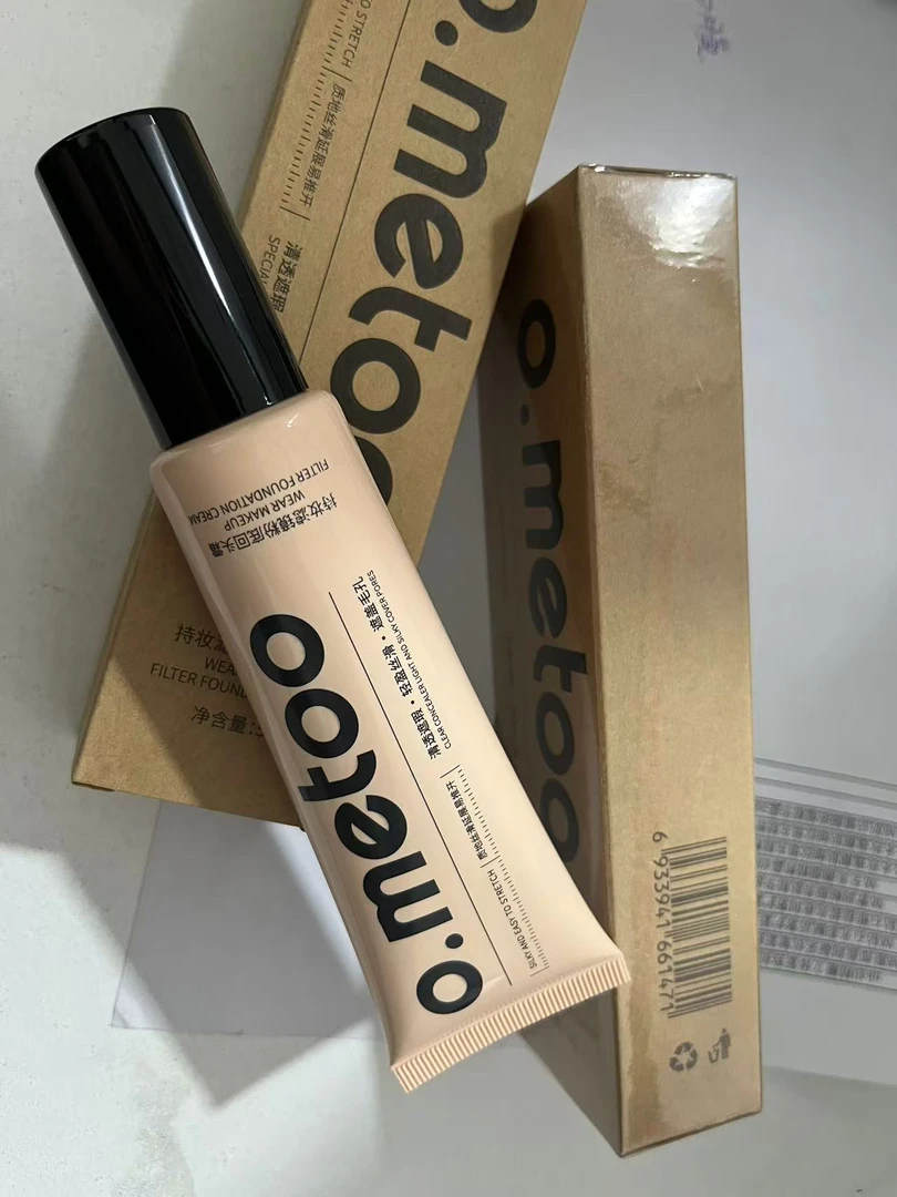 ometoo回头霜魔女发光持妆滤镜粉底液持妆水光肌保湿霜补水塑颜霜