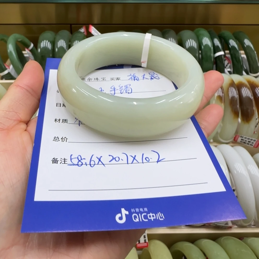 未镶嵌手镯和田玉福***晟