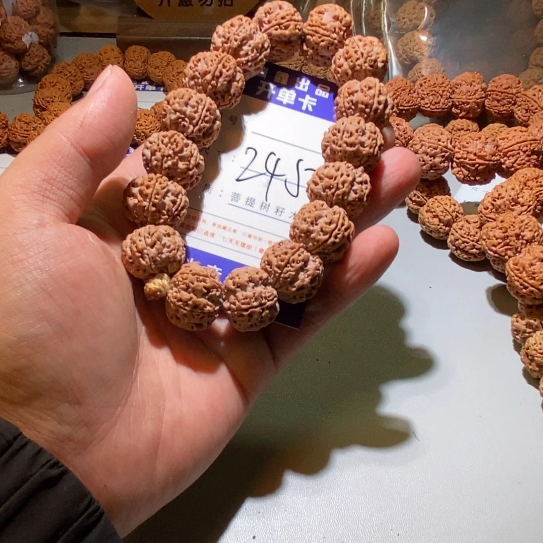 金刚菩提手串245号尺寸21原生态梅花