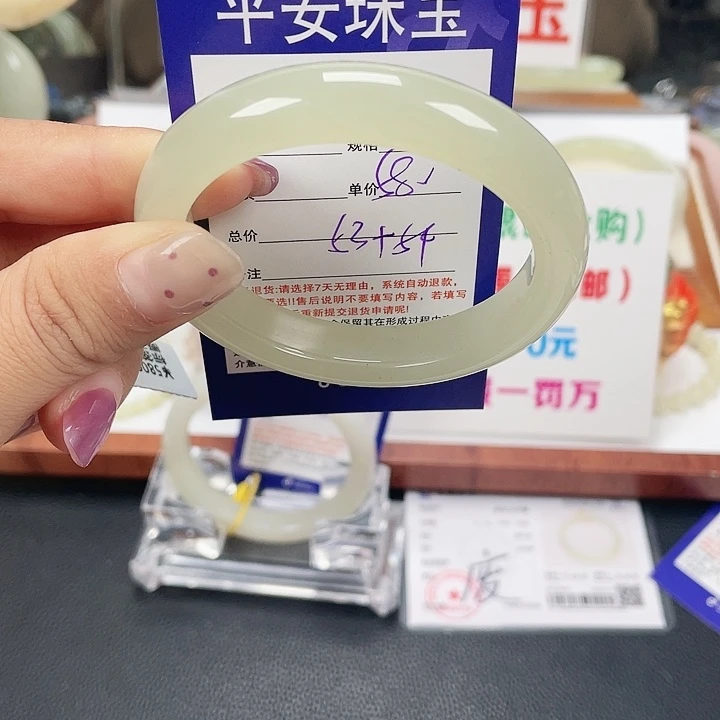 和田玉未镶嵌手镯