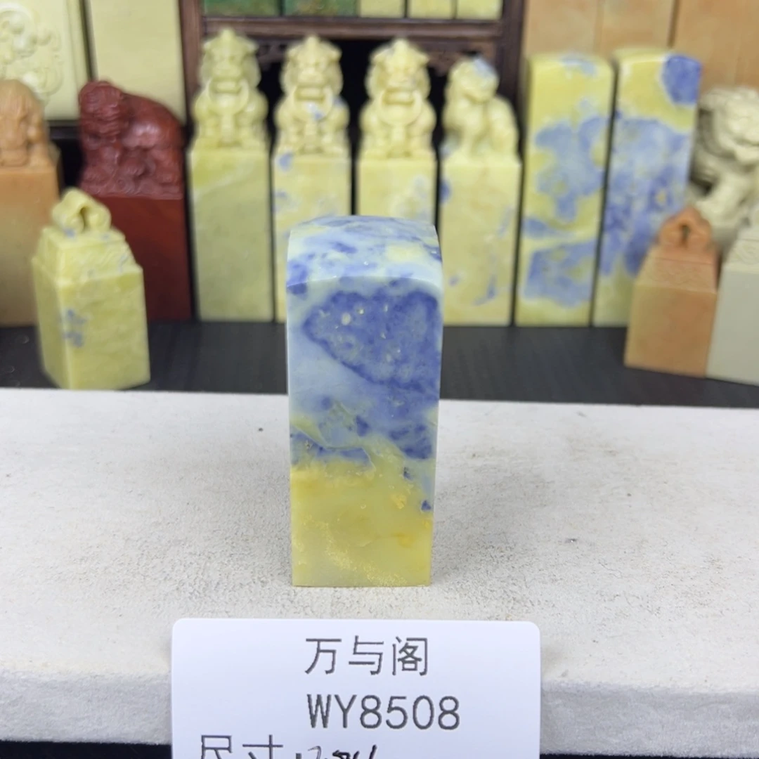 青田石青田石印章