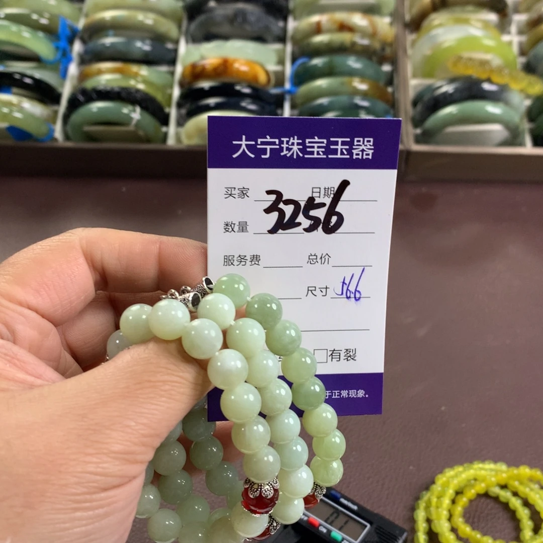 蛇纹石玉未镶嵌手镯3256发其一