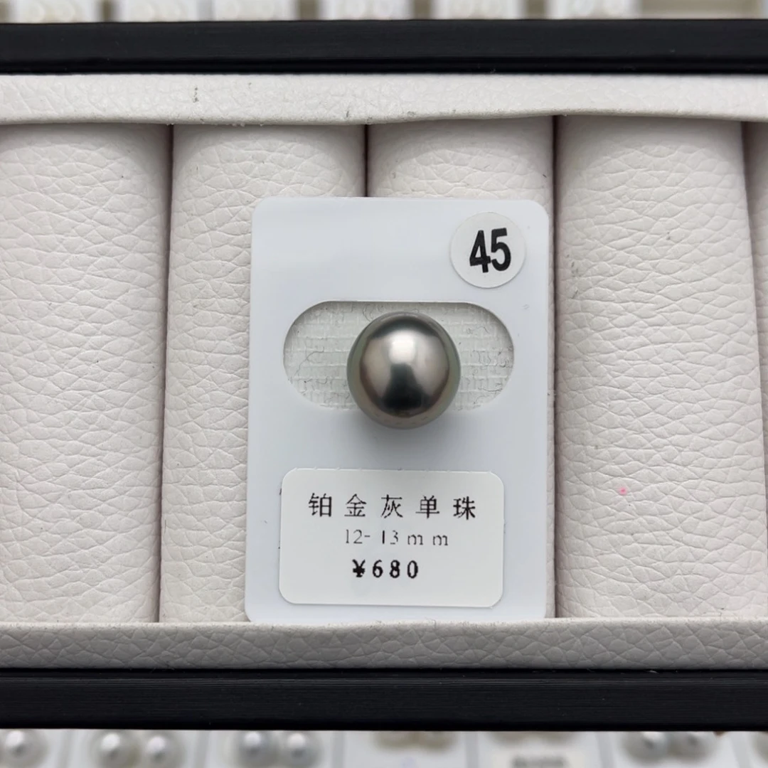 海水珍珠铂金灰未镶嵌