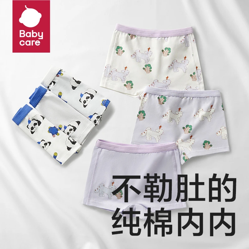 【BC童装】babycare儿童内裤棉a类平角宝宝小短裤婴儿男女童四角