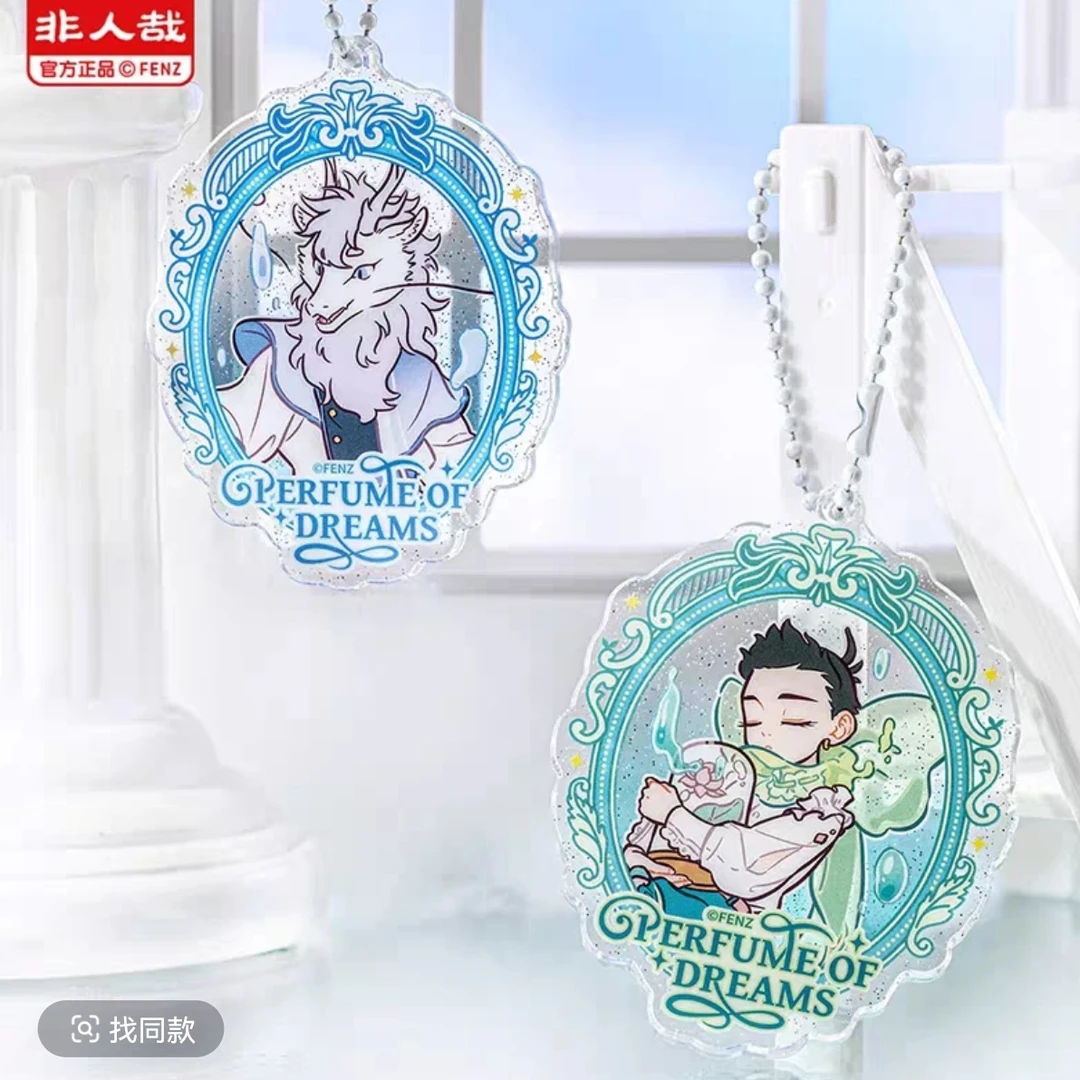 非人哉-入梦寻香系列-亚克力挂件盲盒