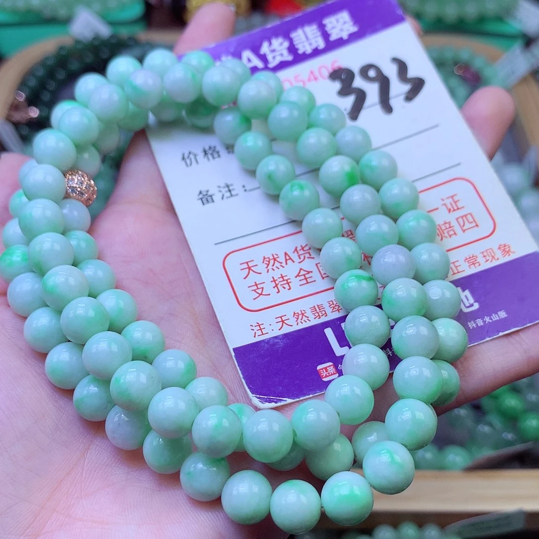 毛衣链未镶嵌翡翠8+