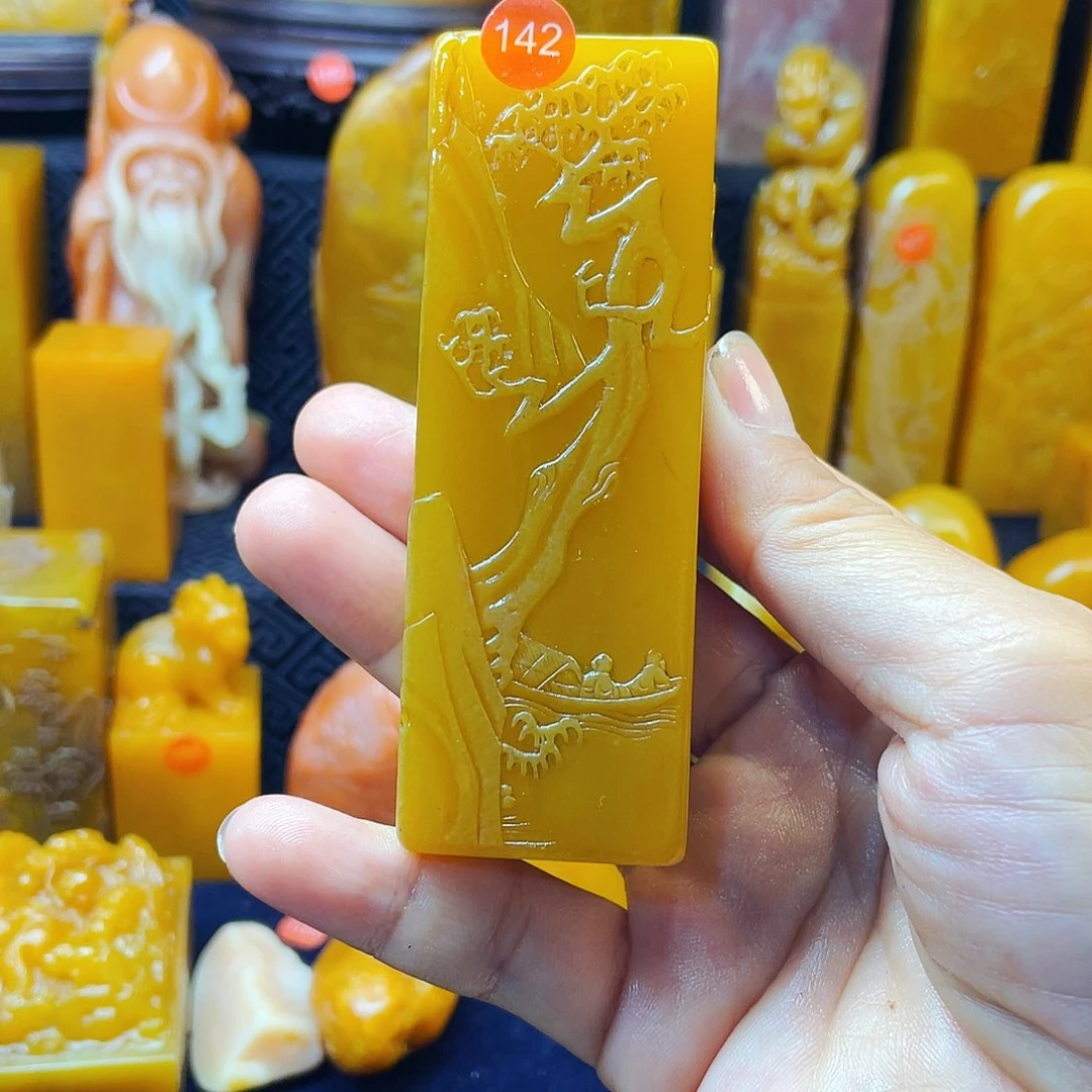 晨***日田黄石1111111112112