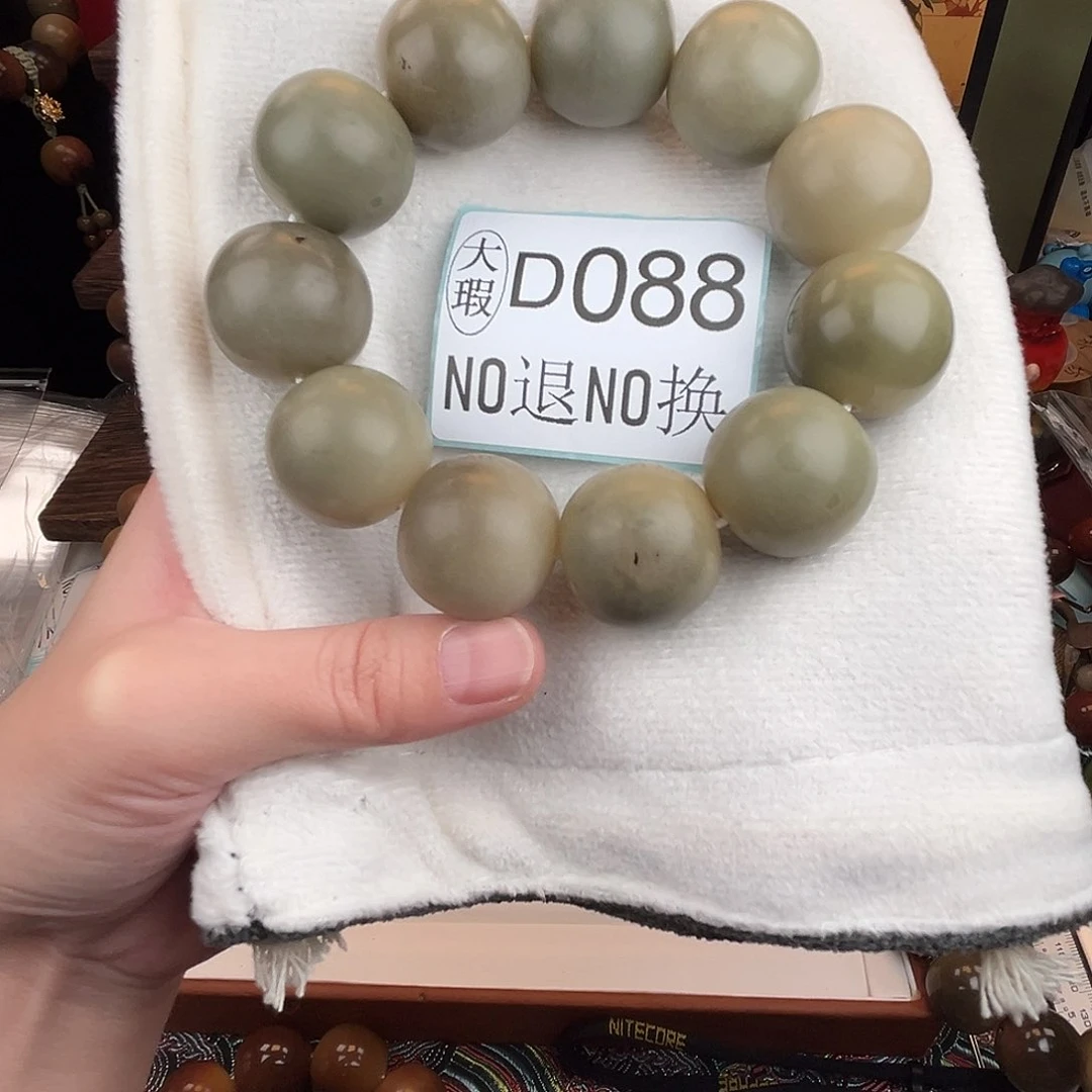 手串菩提根/象牙果D088大瑕24尺寸11颗