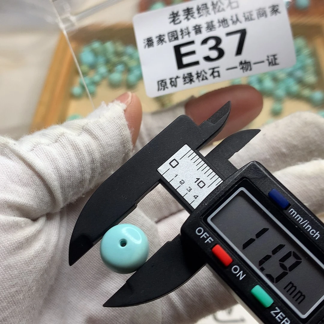 未镶嵌南红玛瑙珠宝奇石