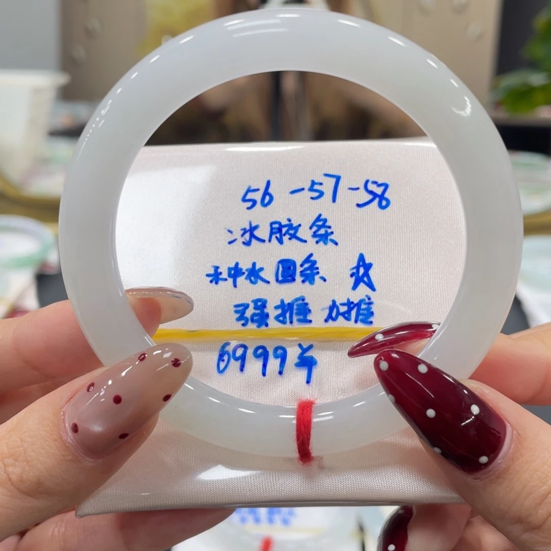 未镶嵌手镯翡翠翡翠