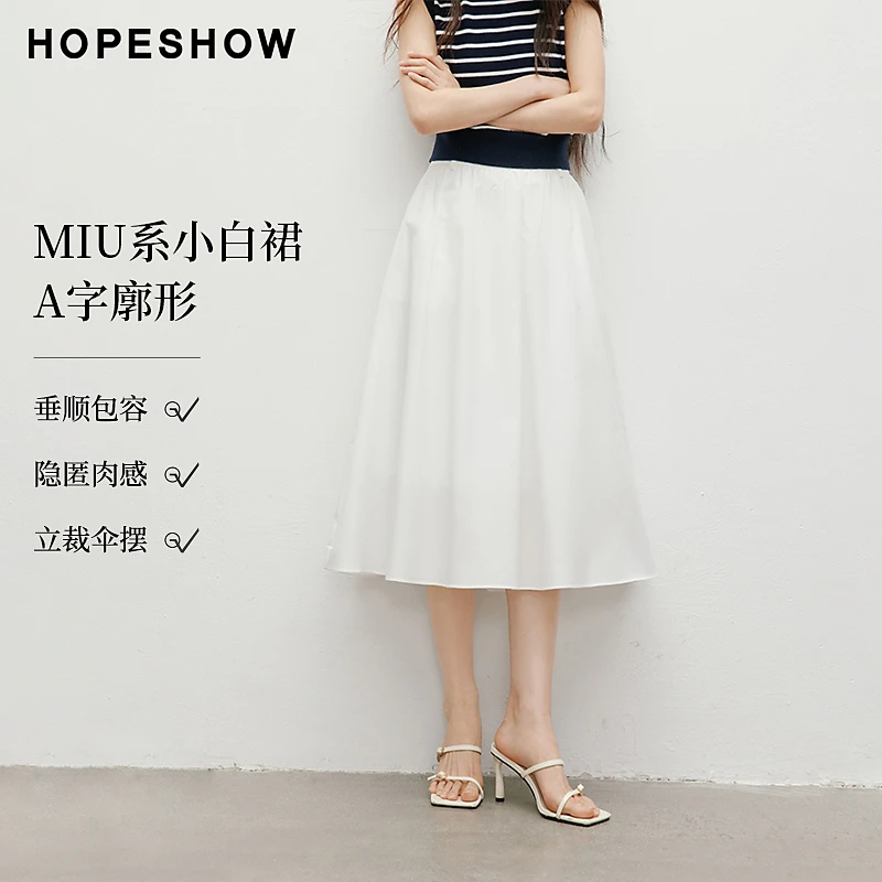 红袖2025秋季新款女装 MIU系小白裙A字伞摆中长半身裙90125261503