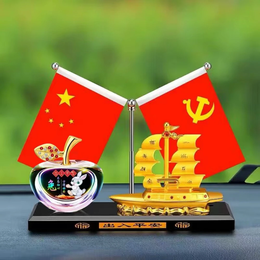 十二生肖汽车摆件香水车内高档合金船一帆风顺车上装饰品车载用品