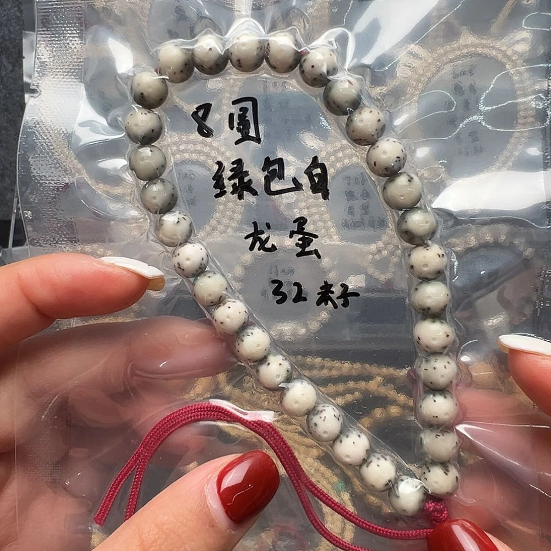 星月菩提吊坠8石玉料手持 绿包白 龙蛋 大留白 小细星