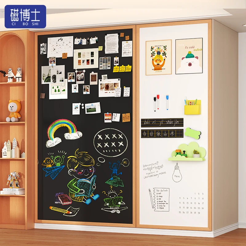磁性黑板软木板可拼接儿童家用挂墙式教学白板涂鸦墙照片墙绘画