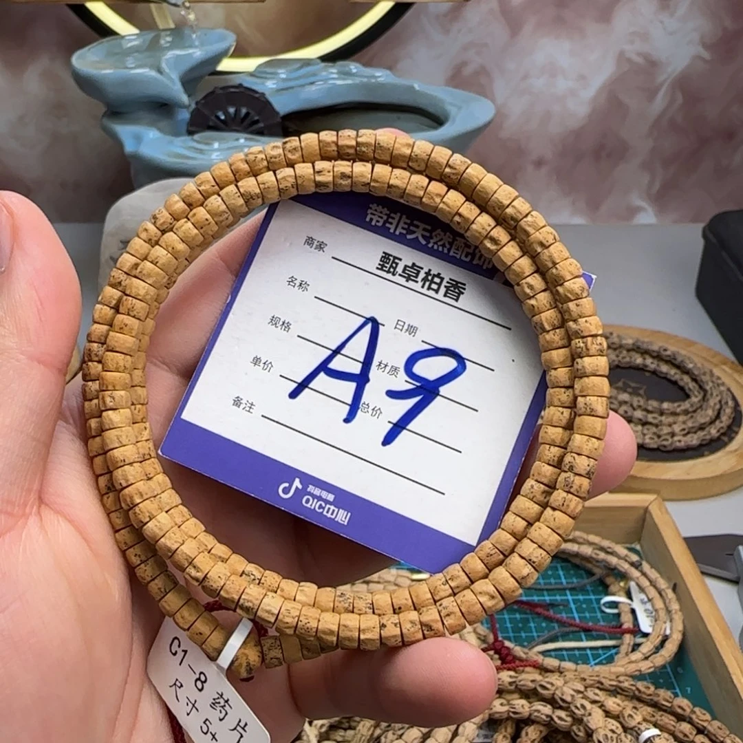 柏香籽/百香籽吊坠9