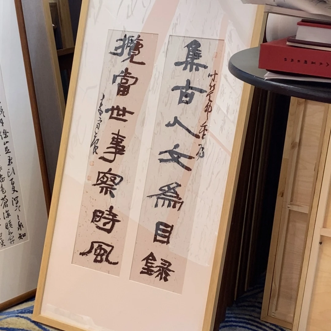 书法咕***.李老师作品欣赏