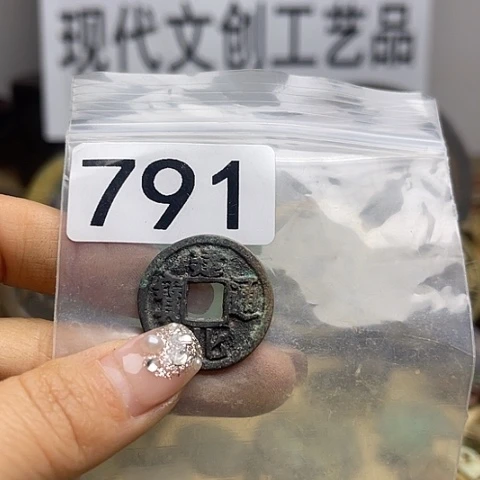 铜赏**月现代文创工艺品现代花钱