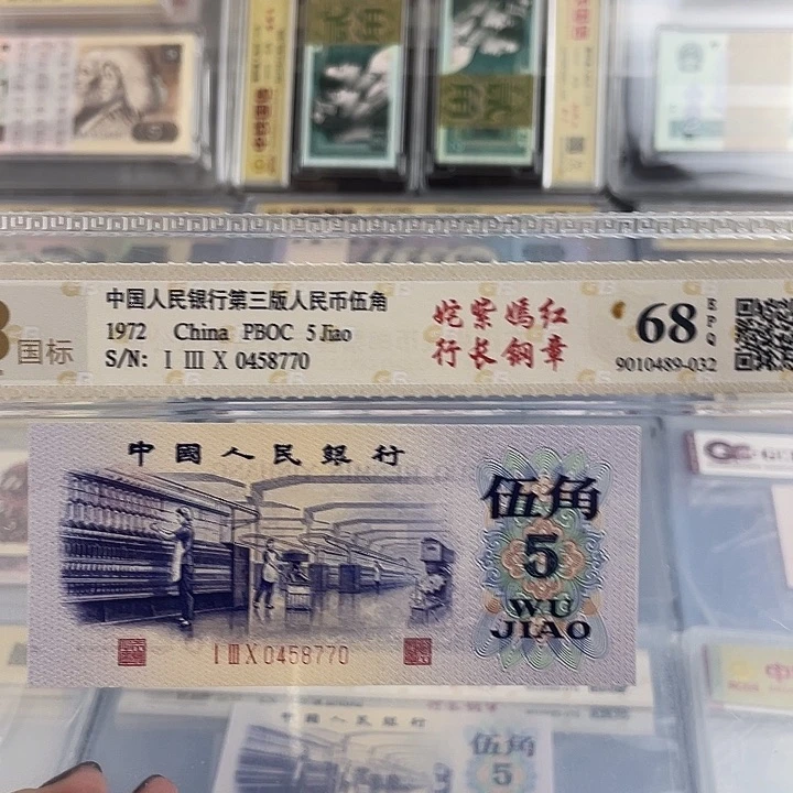 纺织五角姹紫嫣红一张 小鑫
