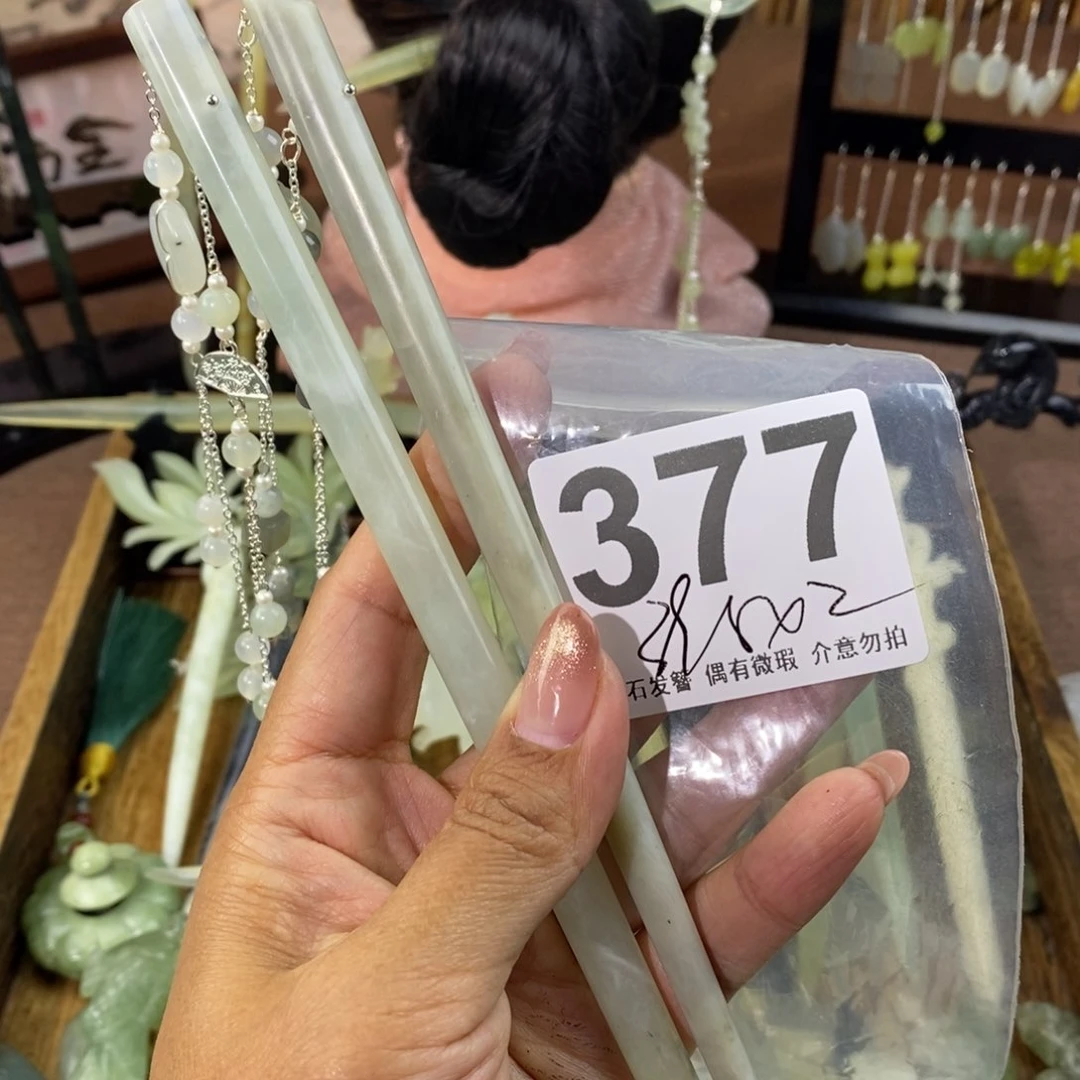 蛇纹石玉发饰未镶嵌芳*