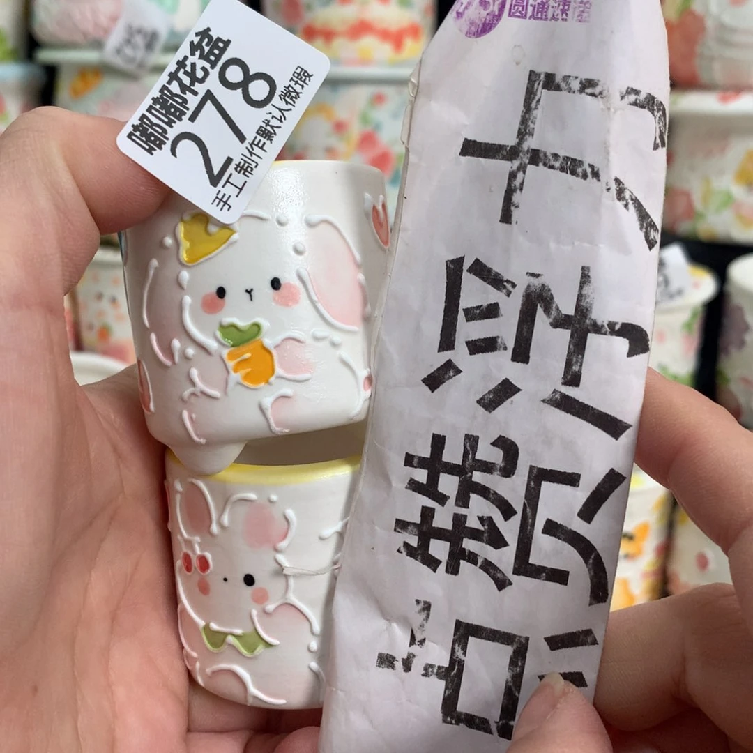 紫砂濑户烧278嘟嘟嘟嘟