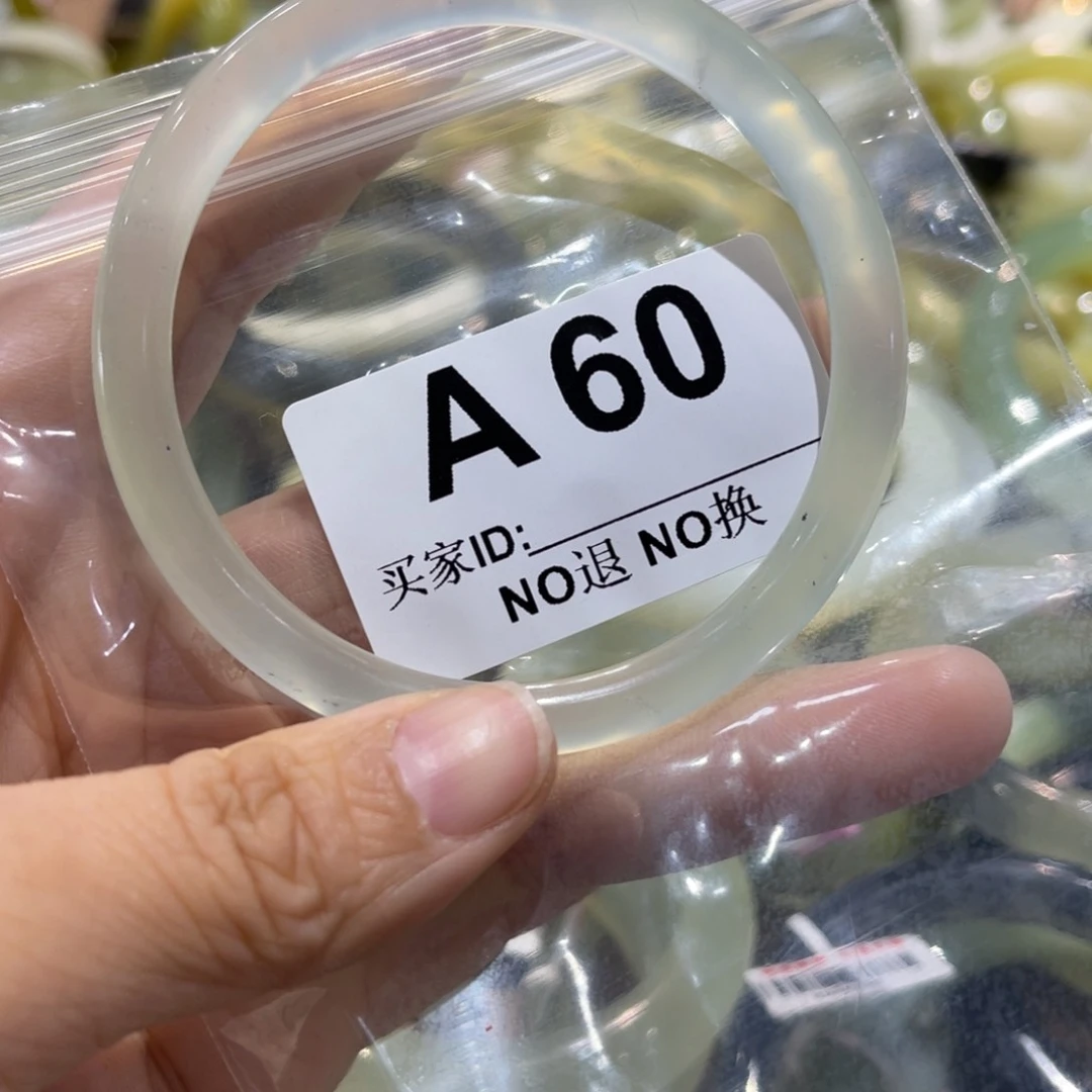 岫玉未镶嵌手镯E****o手镯