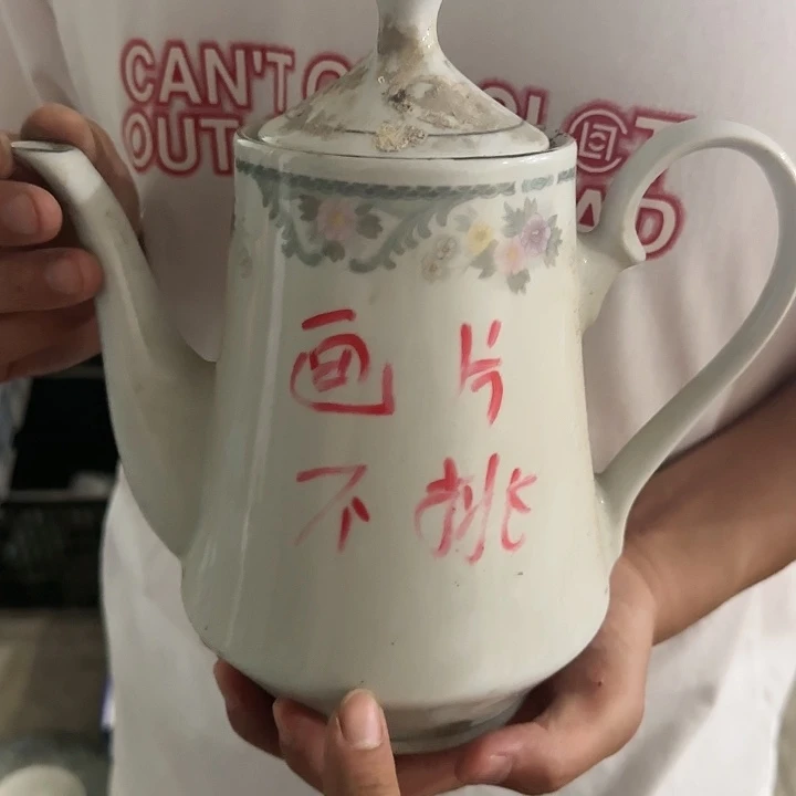 杯景德镇陶瓷艺术品