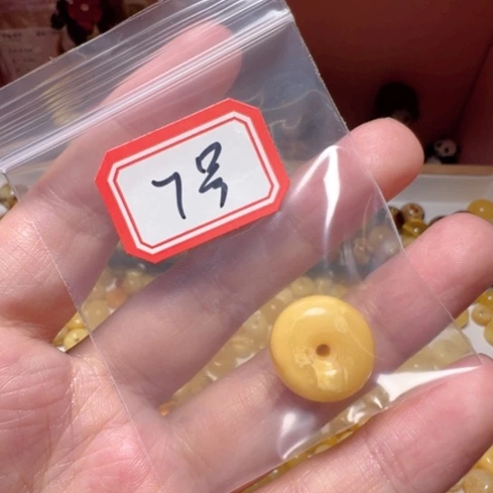 琥珀裸石未镶嵌7号，15.2mm