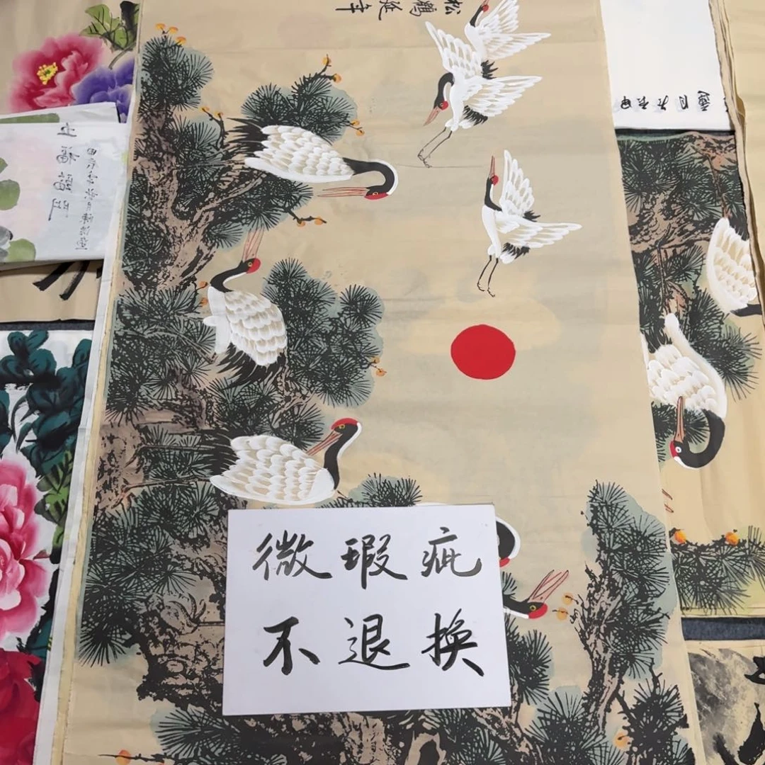 国画晓彤美术馆直播间