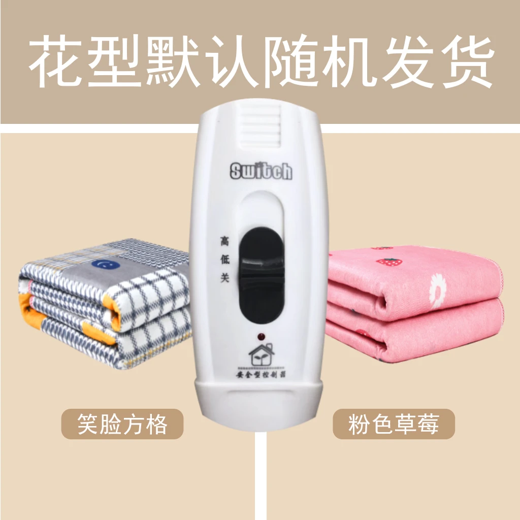 加厚双控电热毯除螨电褥子单人小型多功能学生宿舍除湿加热取暖垫