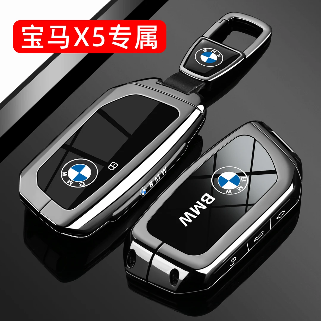 适用2024新款宝马X5 40Li钥匙套30Li尊享型M运动套装车包壳扣男23