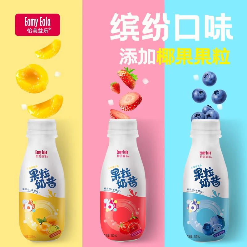 果粒奶昔ad钙乳酸菌饮料310ml*12瓶学生宝宝儿童早餐饮品整箱批发